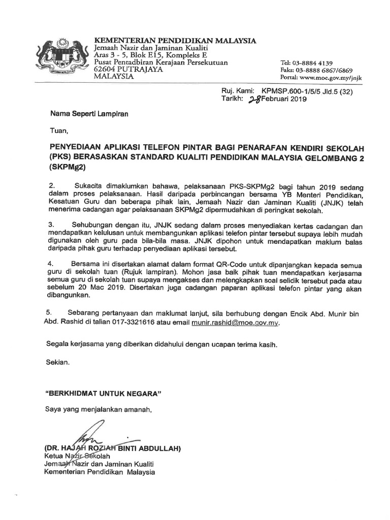 Nyalaan Isyarat Kecemasan Roo Rescue Dikawal melalui Aplikasi Telefon Pintar
